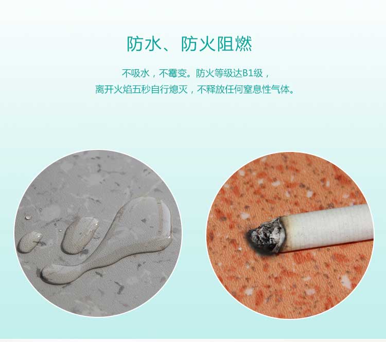 安發(fā)珊瑚·商用地板
